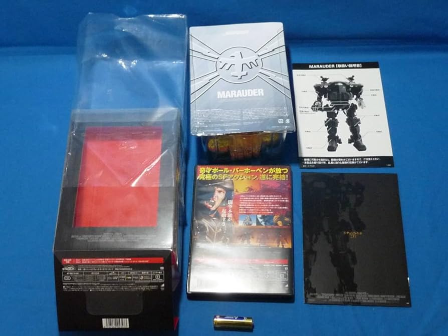 Amazon.co.jp: スターシップトゥルーパーズ3 パワードスーツBOX
